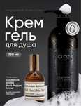 Есть очень много разных гелей,шампуней и других уходовых средств