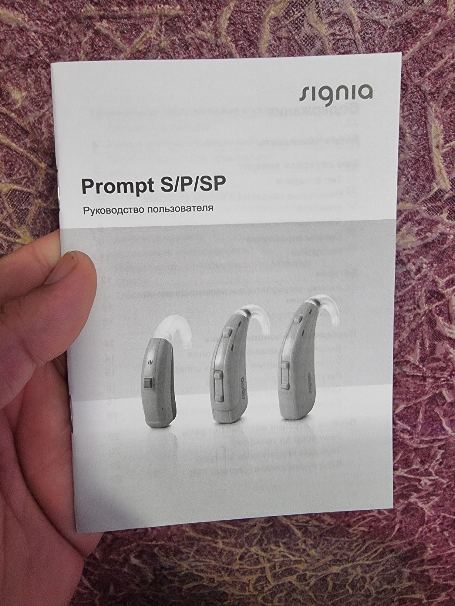 Продам слуховые аппараты. НОВЫЕ