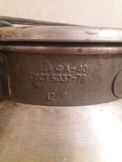 Фляга алюминиевая