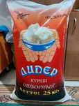 Рис шлифованный, продам.