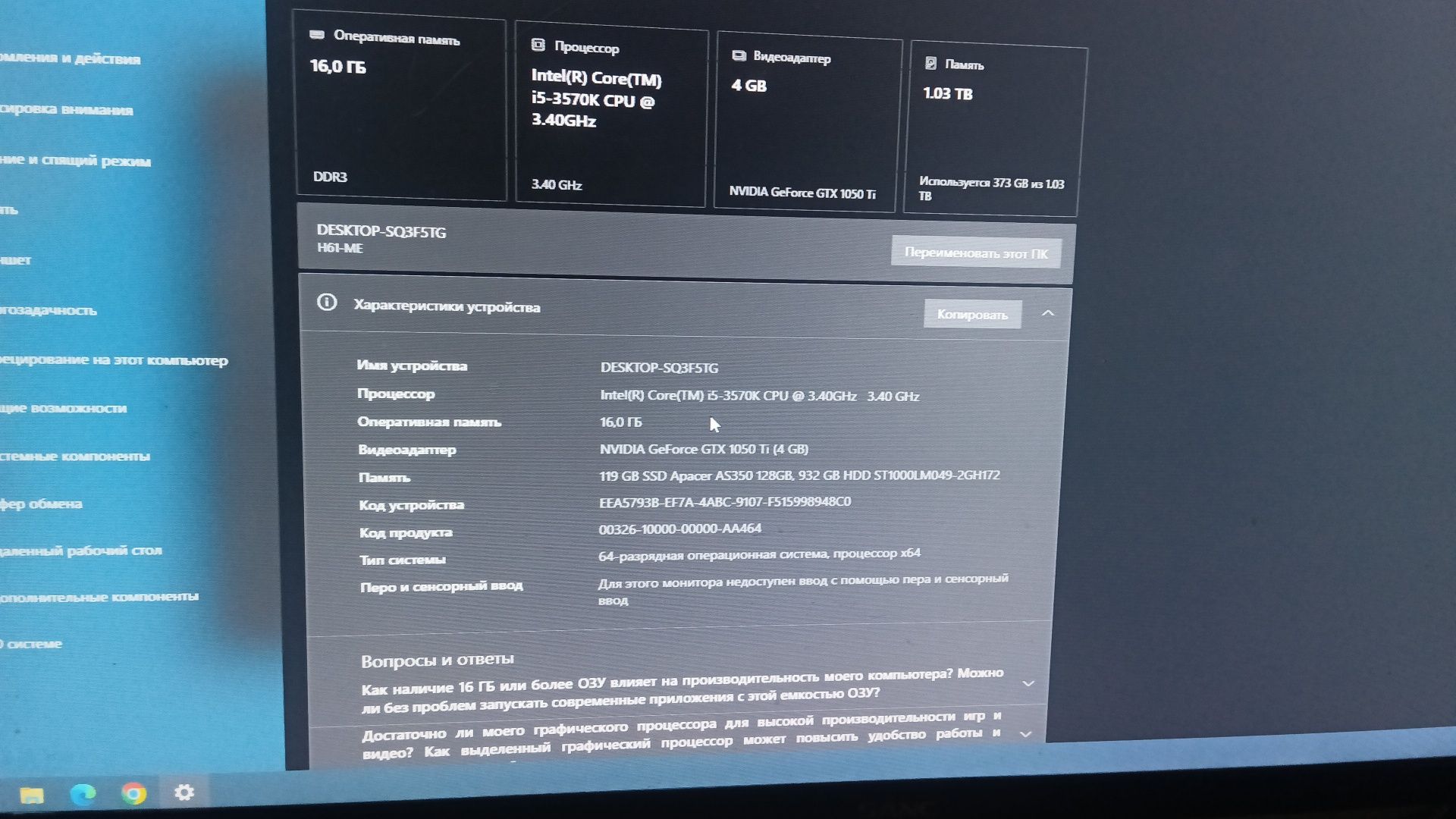 Продам компьютер