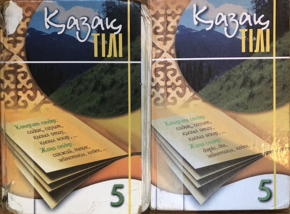 Учебники  для 4, 6, 7, 8, 10 классов  с казахским языком обучения