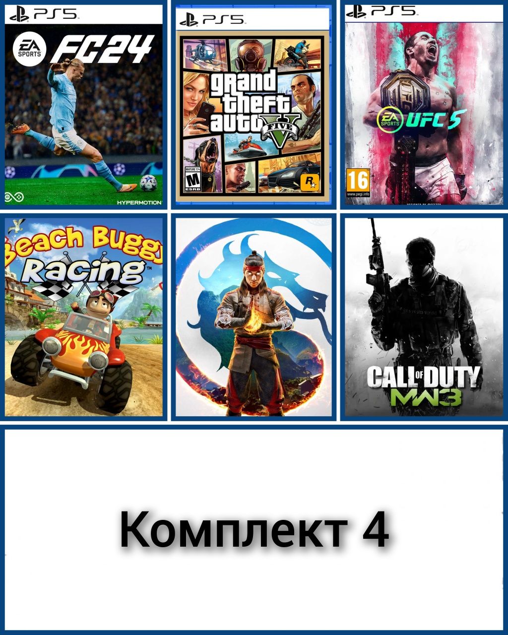Аренда PS5 и PS4 по АКЦИИ, Аренда PlayStation и ПС5
Предлагаем консоли