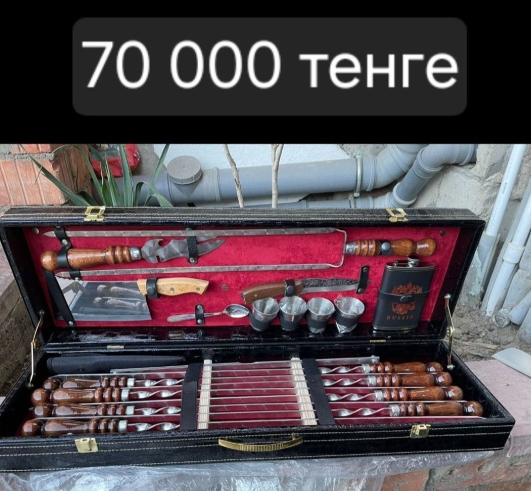Шашлычные наборы премиум класса
