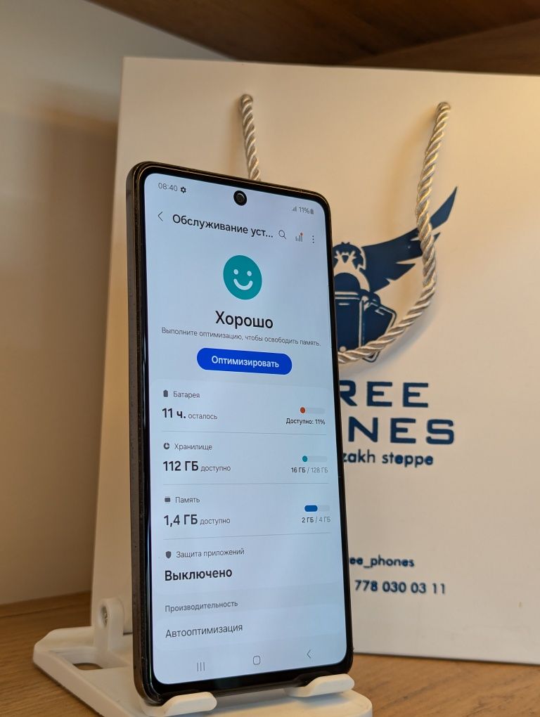 Samsung A52 128Gb/4Gb С Гарантией!