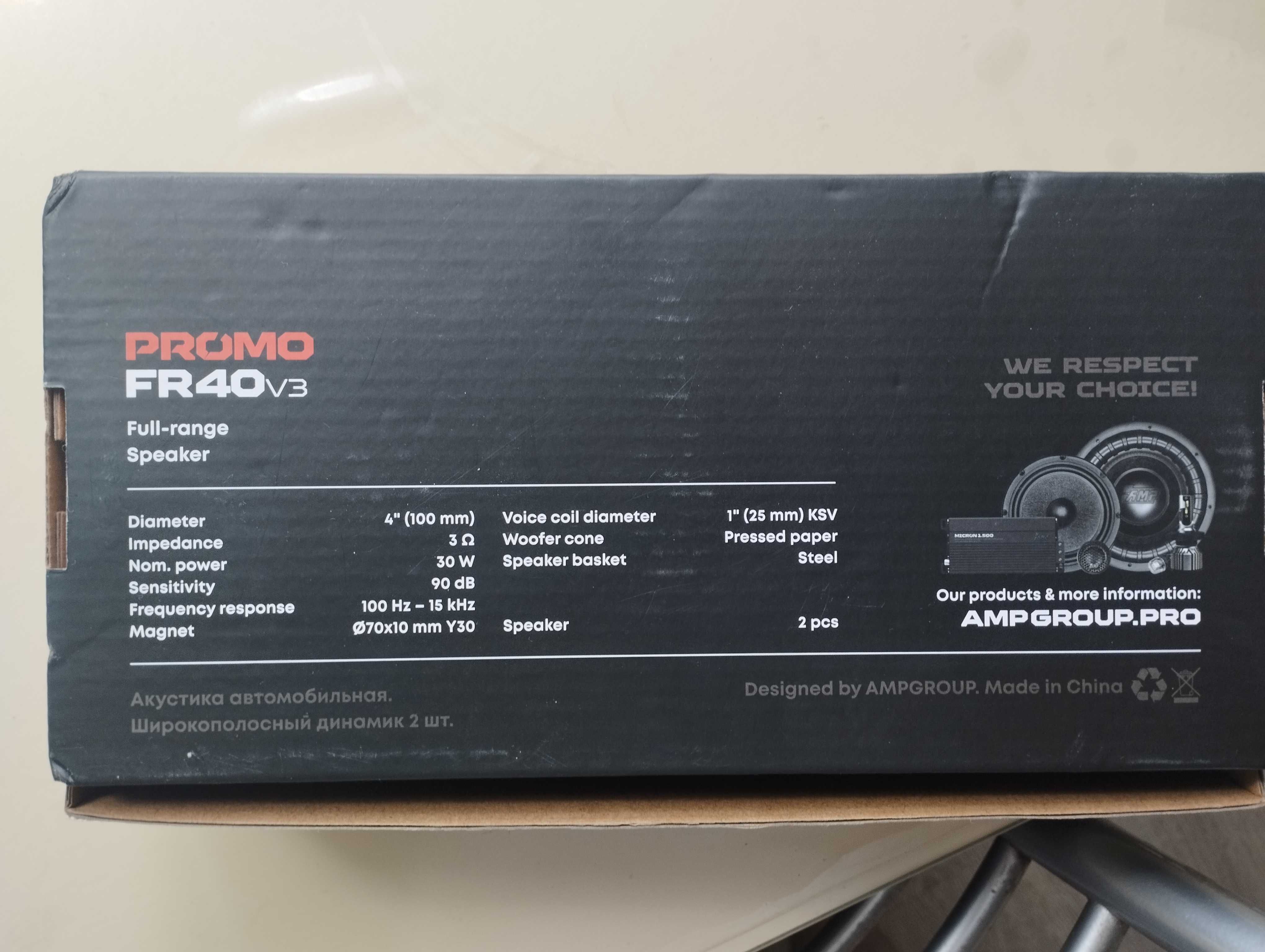 Динамики автомобильные 10 см AMP PROMO FR40 ver.3