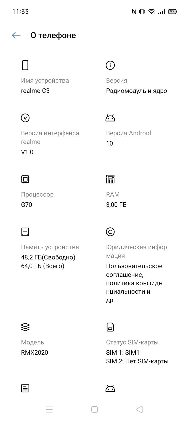 Realme C3 G4  64g