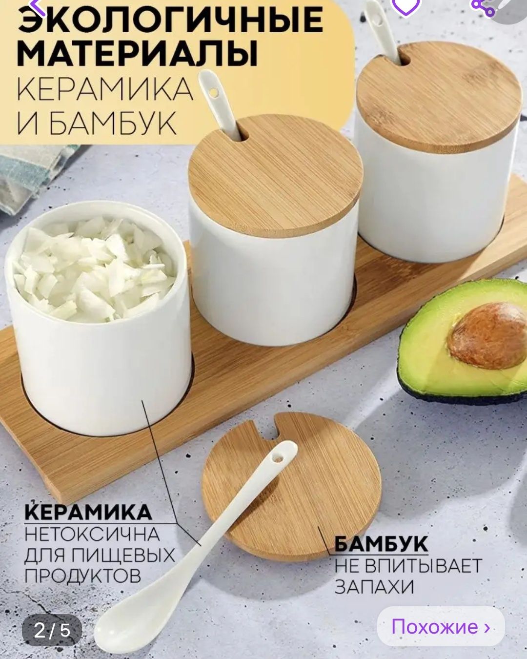 Новые Наборы  из 2х  и 3х  банок из керамики