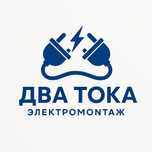 Электрик в Актау  | Электромонтажные работы любой сложности