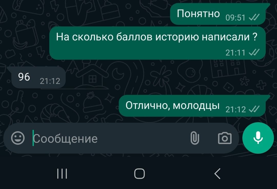Решение СОР СОЧ онлайн. Решение экзаменов онлайн. Написание работ.