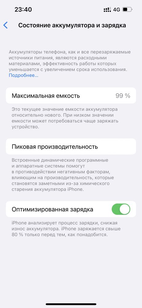 iPhone 13 pro, 256gb золотистый