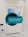 Астана 18000 дабор 15000 без даборов