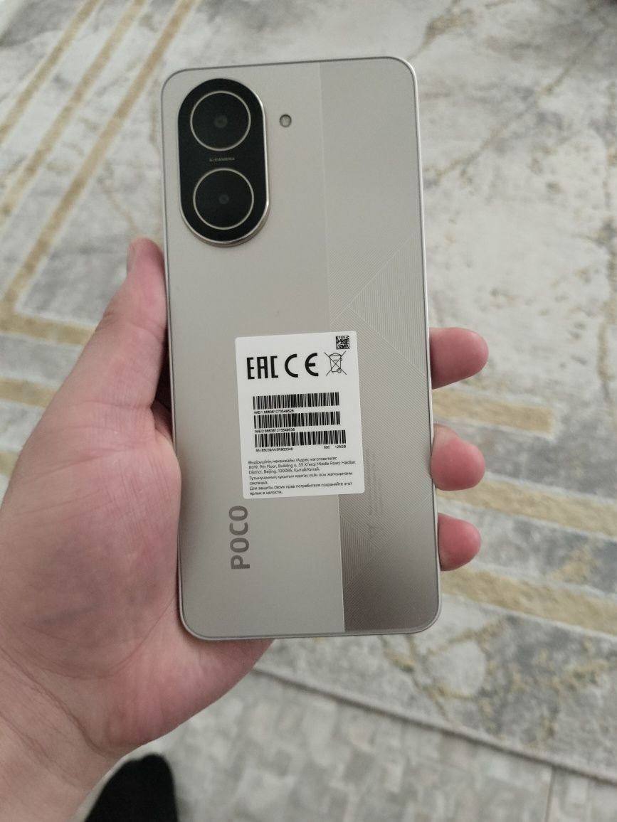 POCO C71 COLD телефоны
