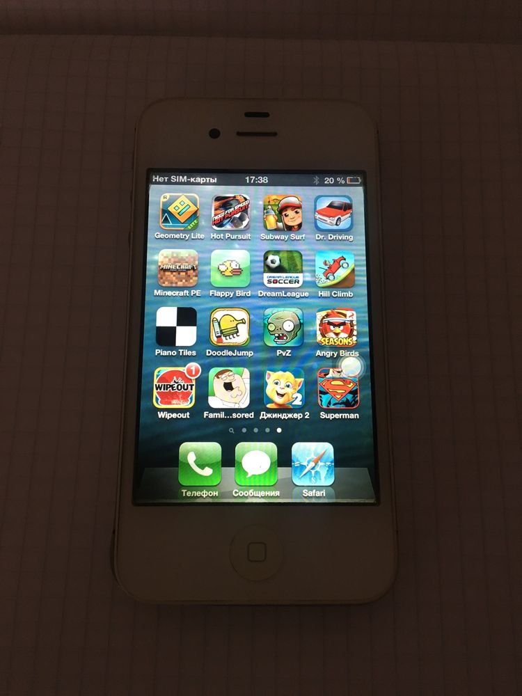 Iphone 4s (iOS 6)
