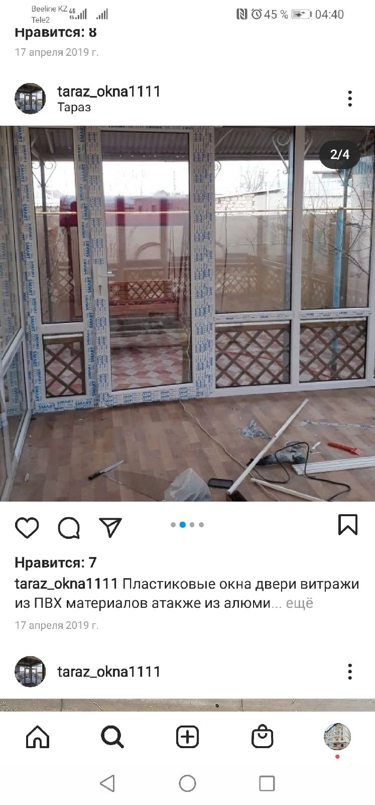 пластиковые окна двери витражи ремонт окон регулировка маскитная сетка
