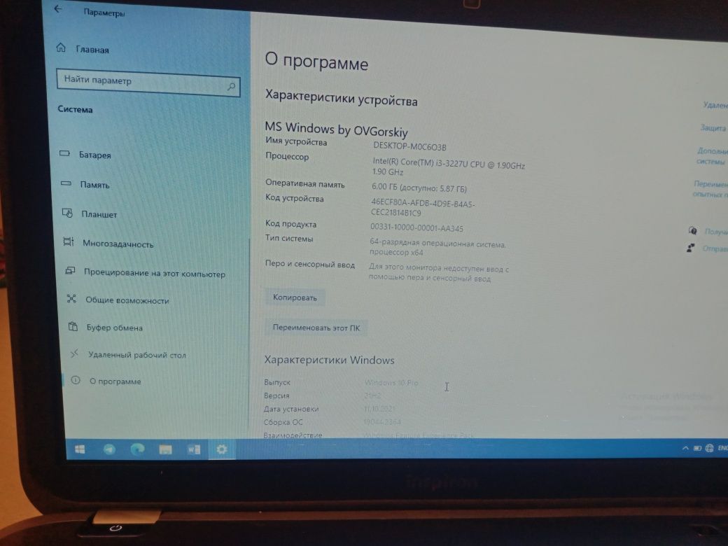 Ноудбук  Dell жақсы жағдайда