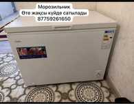 Моразилный камера