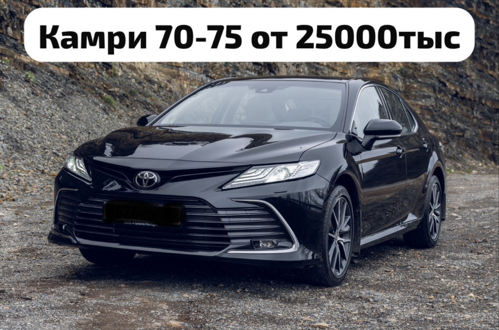 Авто Прокат Астана, Аренда авто, Прокат Авто, Автопрокат, Каршеринг