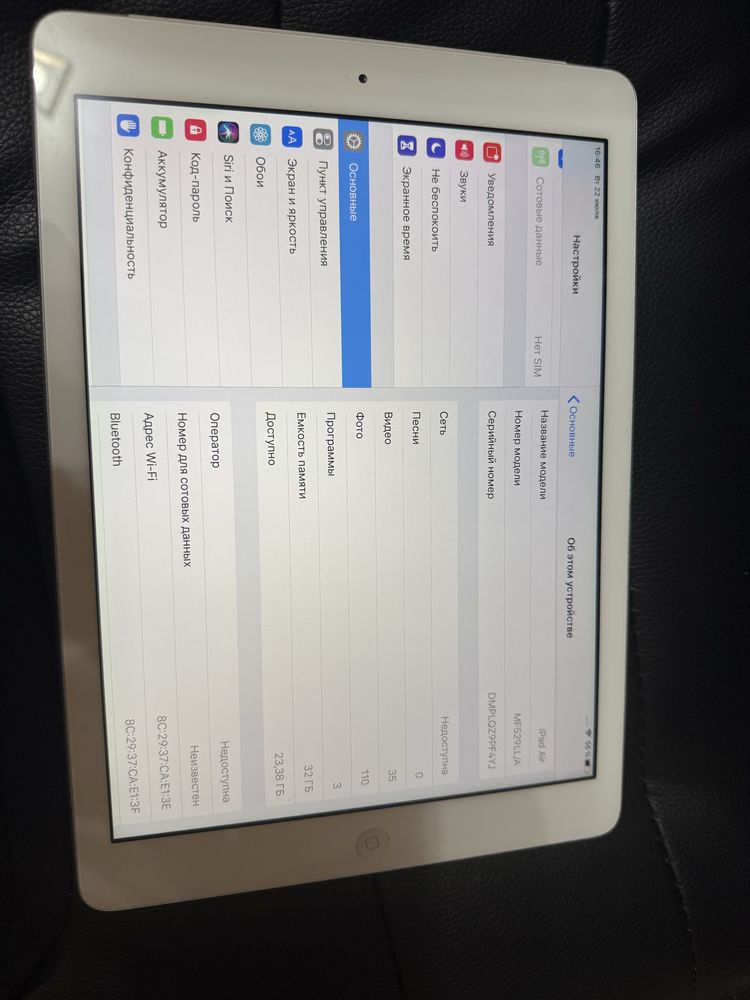 Ipad air продам планшет