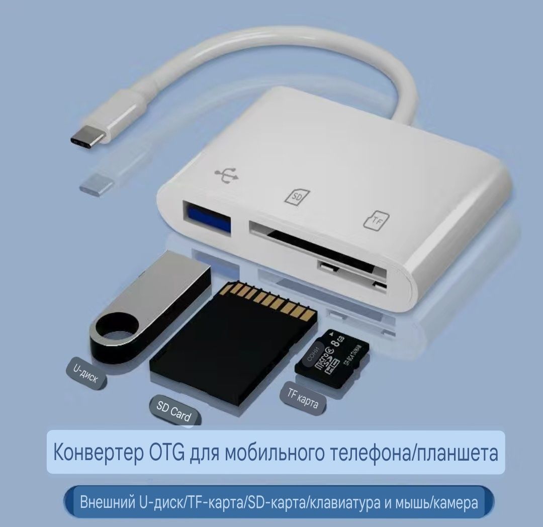 Сетевая карта USB 2.0  _ 3.0 ВНЕШНЯЯ . Переходник  ноутбук монитор