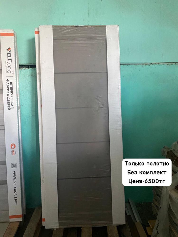 Двери только полотно