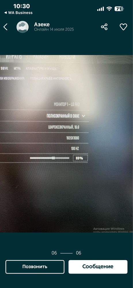 Игравой комп обмен на айфон