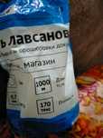 Нить для прошивки документов