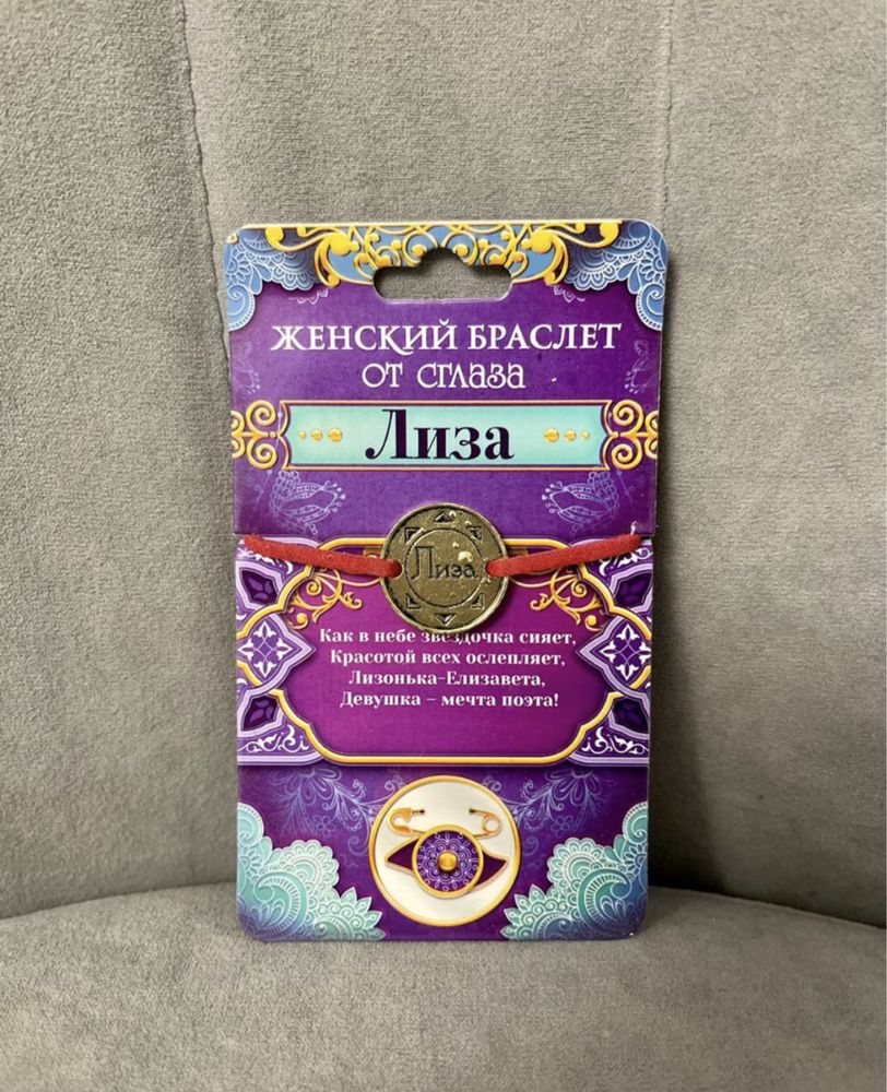 Продам Женские именные браслеты из экокожи