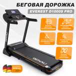Продам НОВУЮ беговую дорожку Genau d1000s pro