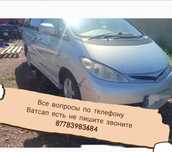 Toyota Estima Продам все вопросы по телефону