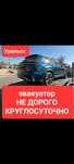 Эвакуатор межгород город по Казахстану