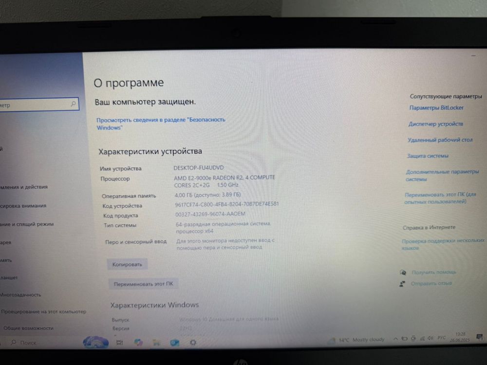 Ноутбук HP черного цвета
