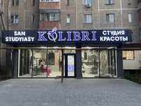 Наружная реклама