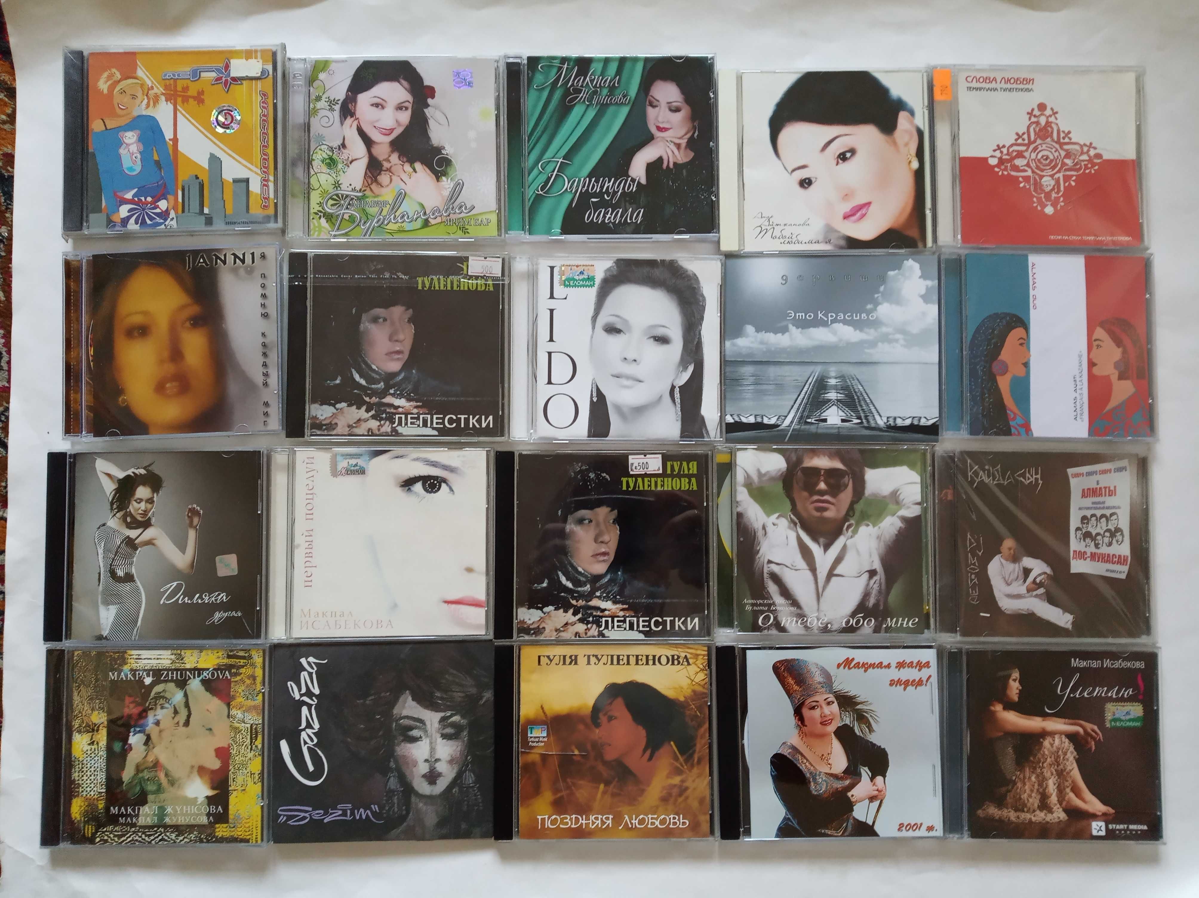 CD казахстанские