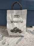 Продам древесный уголь