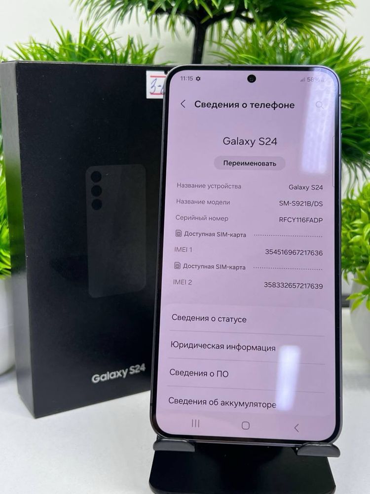 Galaxy S24 128gb