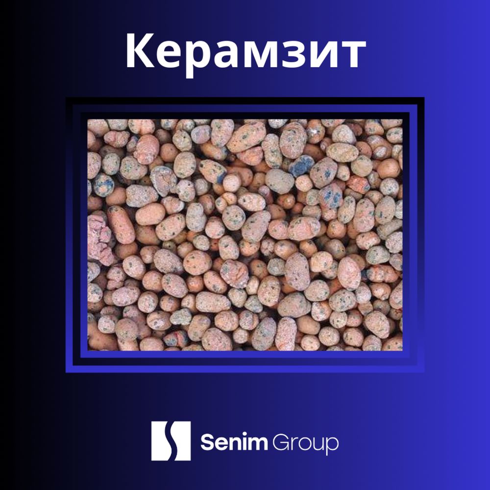 Керамзит всех фракции, россыпью в биг бэгах