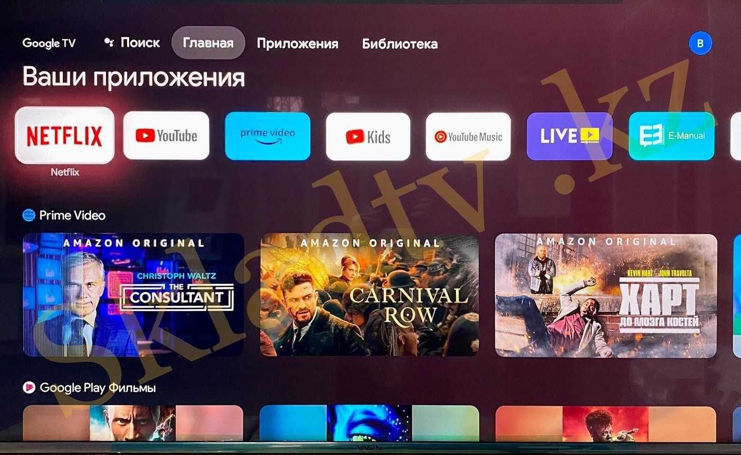 Ваш домашний кинотеатр: Yasin QLED 65” с 4K, HDR и 1500 каналов!