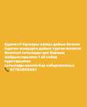 Продается бизнес