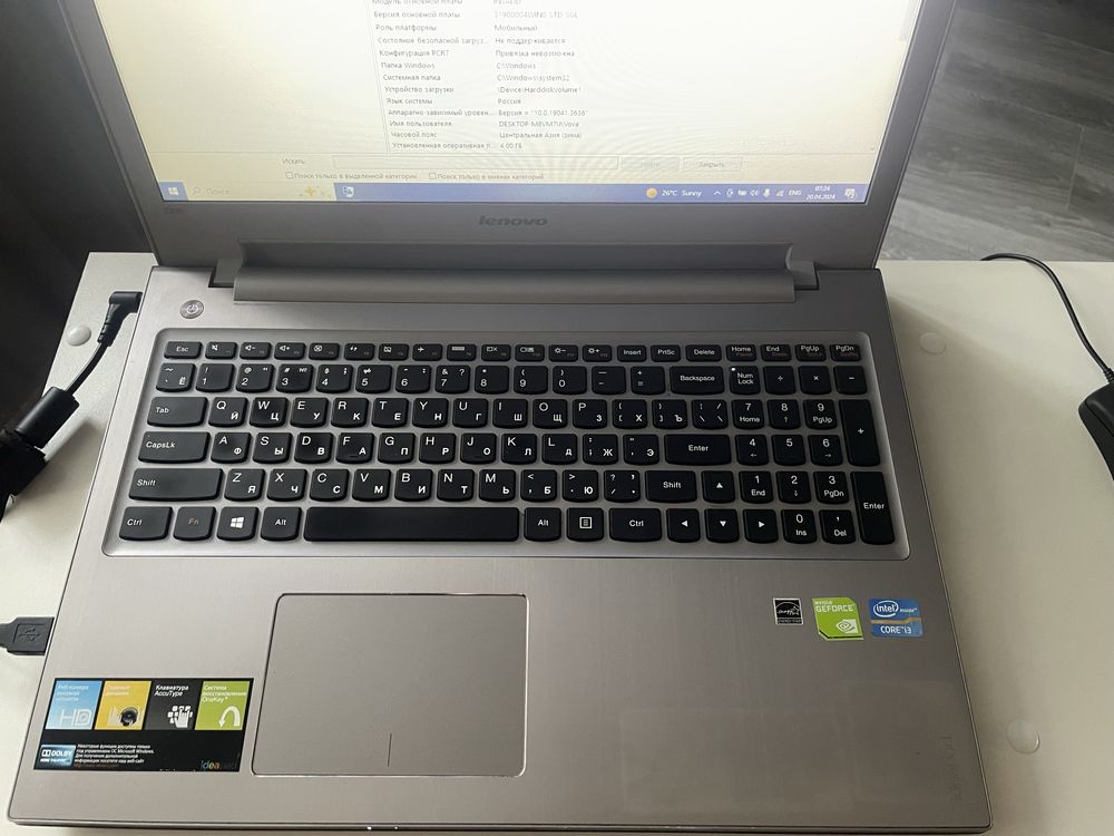 Ноутбук lenovo.