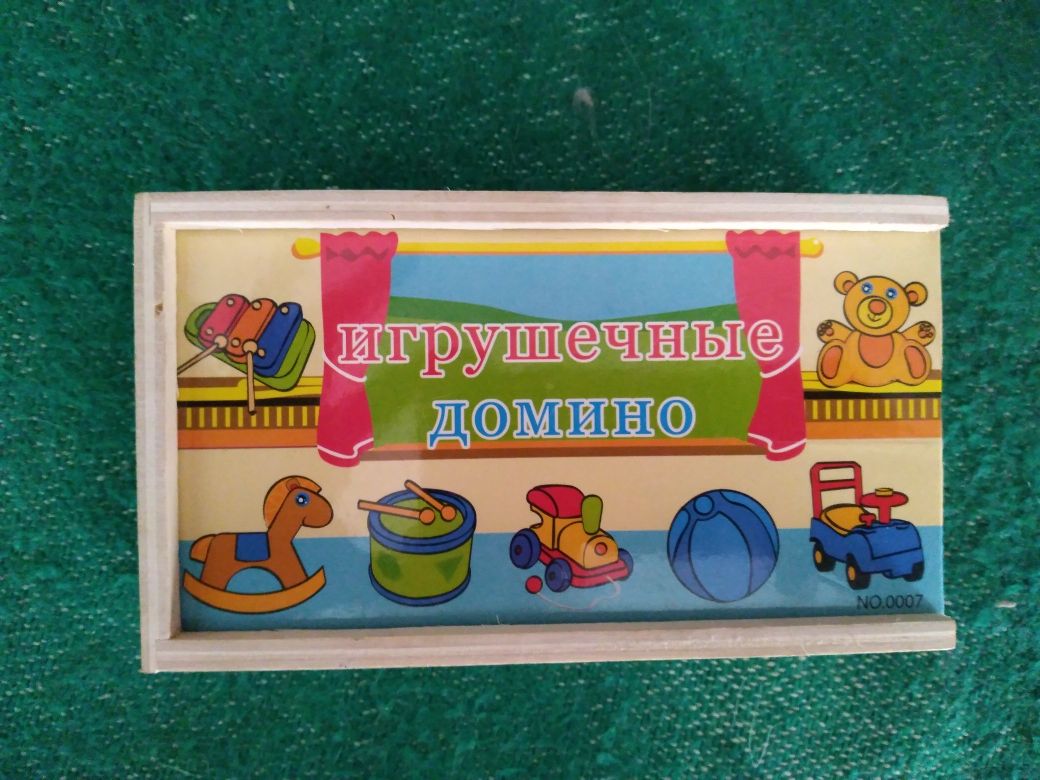 Домино деревянное