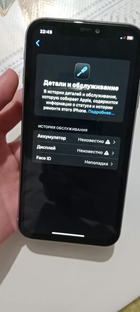 iPhone 11 — 128GB | 100% | Отличное состояние | 79990 тг