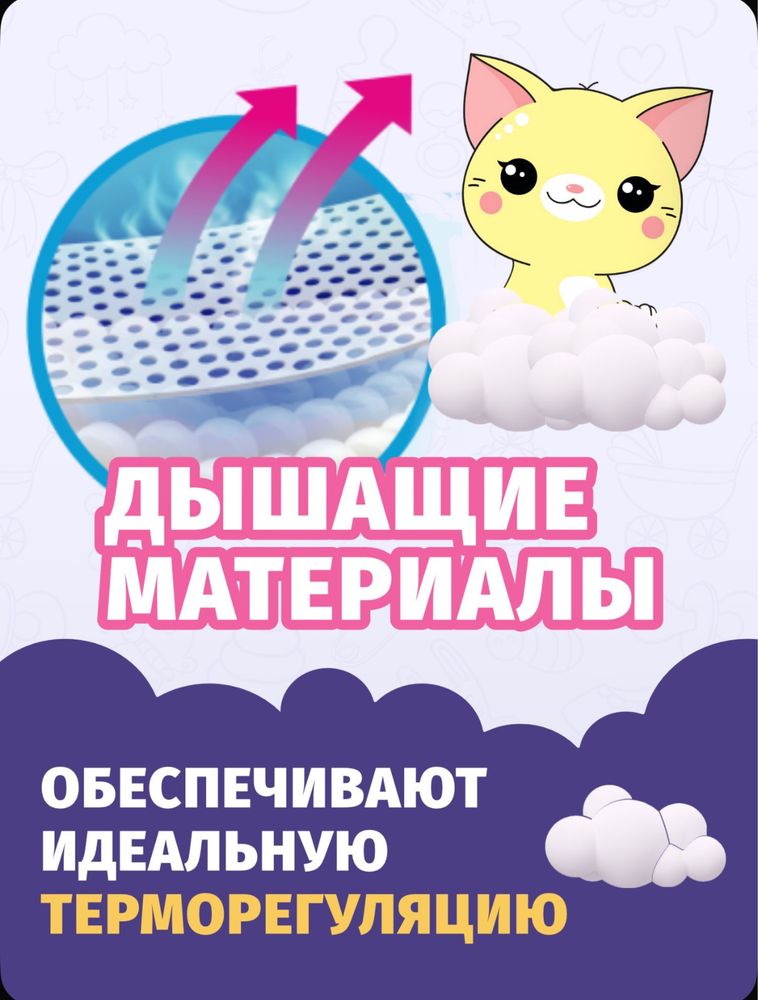 Подгузники Watashi 3 размер 52 штук