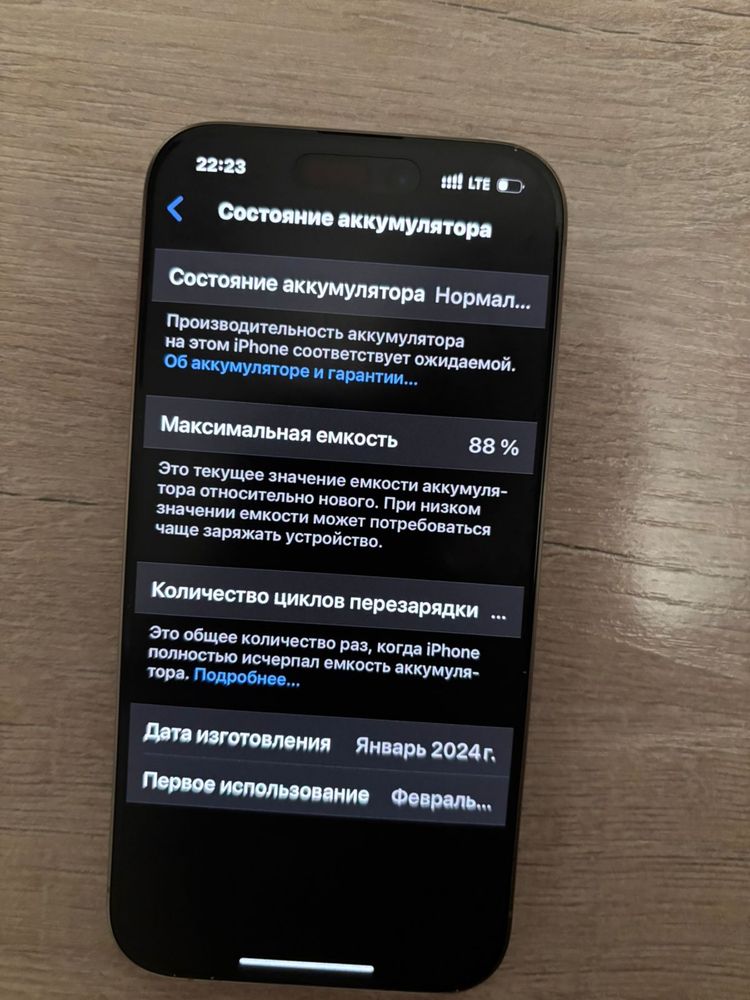 Продам айфон 15 про 128гб