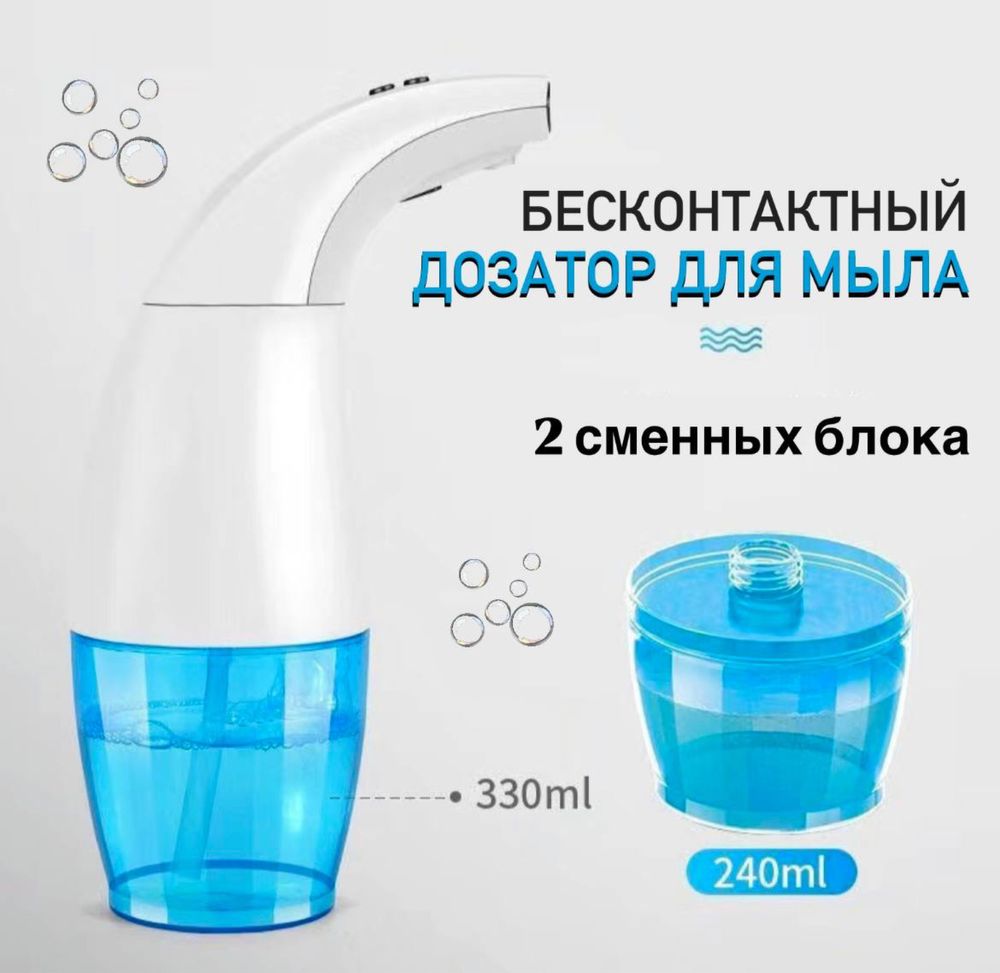Подарки для Тойбастар