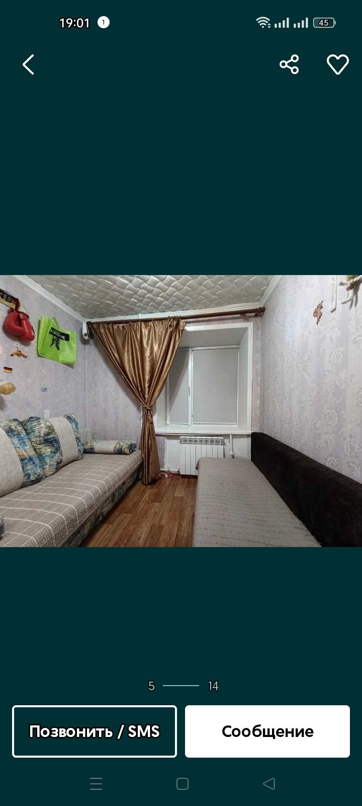Продается хорошая квартира трёхкомнатная в Сортировке на мебельном,