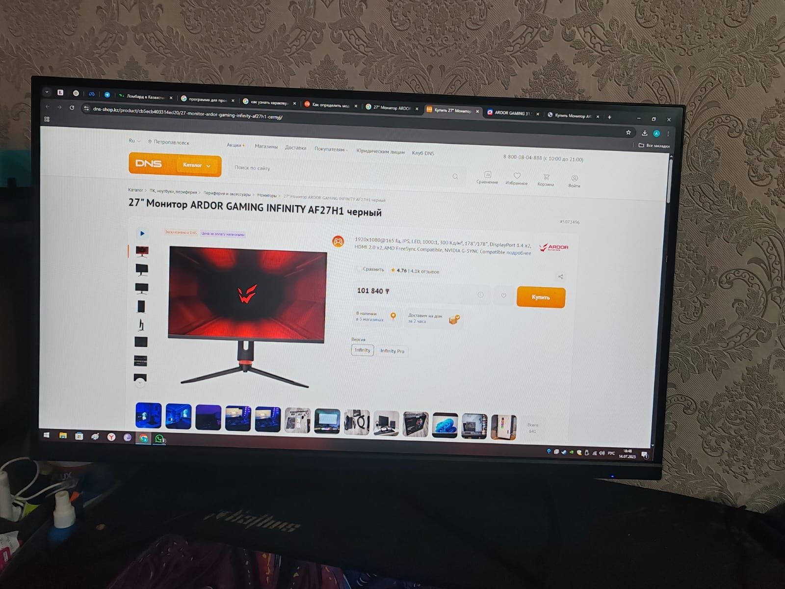 Продам компьютер