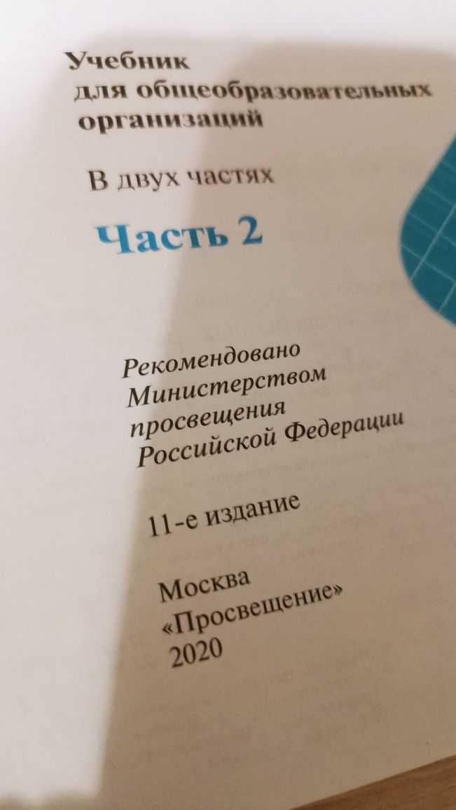 Учебники 3 класс россия