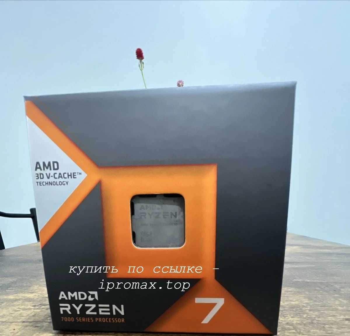 AMD Ryzen 7 7800X3D новый