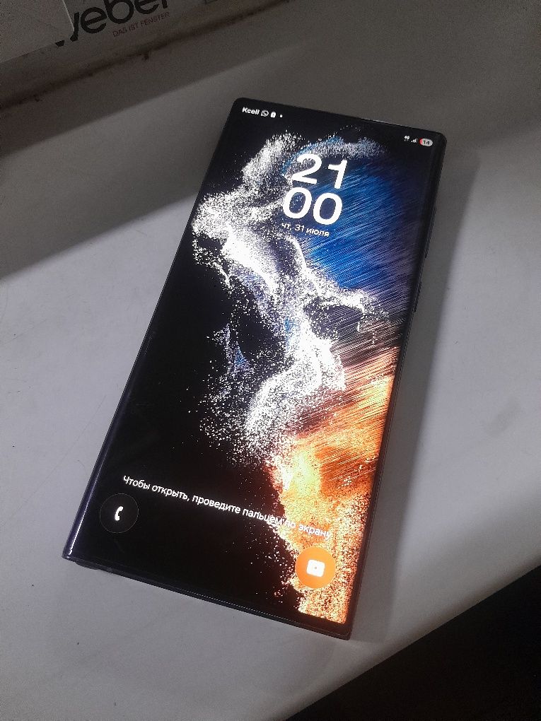 Samsung Galaxy S22 Ultra